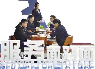 轉出高質量發展第一動力 科技中介服務的核心作用