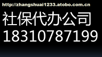 北京社保補(bǔ)繳指南 政策、流程與注意事項(xiàng)