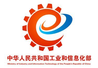 工信部發布《移動互聯網綜合標準化體系建設指南》，加快移動安全標準制定與互聯網新聞信息服務規范