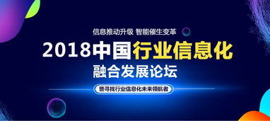閃電報銷榮獲工信部2018中國發票管理信息化最佳產品獎，賦能企業費控報銷新生態