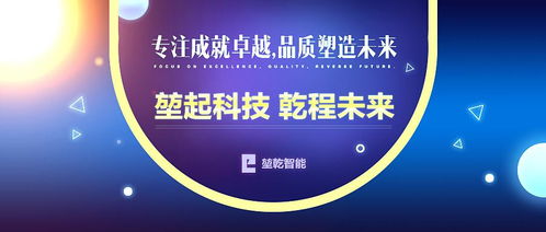 國產智能服務器行業標桿 堃乾智能發布重磅新品，開啟全新智算時代